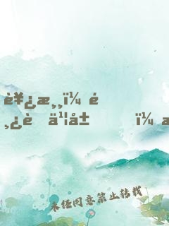 西游：鸿蒙书局，我打造天帝猴子